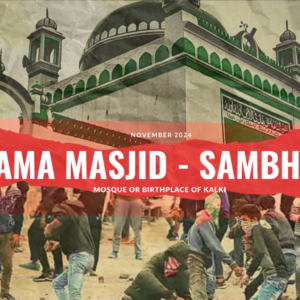 Jama Masjid Sambhal: A Case That Raises Questions Beyond Law